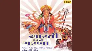 Vishvambhari (Stuti)
