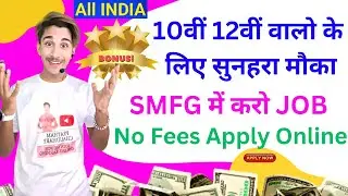 Earn good income | All India Locations Jobs for all | No fees Apply Online #earnmoneyonline #jobs
