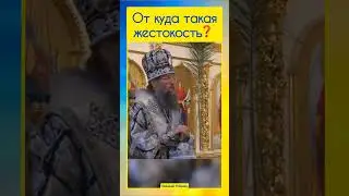 митрополит Лука 