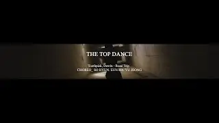 [수원오산동탄댄스학원]Toothpick, Dawin - Road Trip |댄스 프로모션(DANCE PROMOTION) | 오산더탑댄스