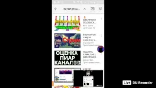 БЕСПЛАТНЫЙ ПИАР + РУЛЕТКА И ОЦЕНКА