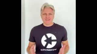 Добро пожаловать в ЕСПЧ-Навигатор