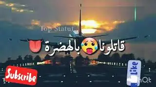 #بلاد #الحقرة #صاكادو في ظهري 🎒  #الغربة بين عينيا 🚤👀 اقوى اغنية عن الحرقة 😭