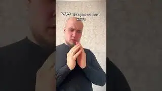 Друг знает о тебе всё😂 