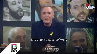 כשתבוא הביתה