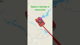 с Махачкалы в москву