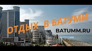 #ОТДЫХ