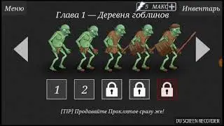 Обозреваю игру Necromancer story
