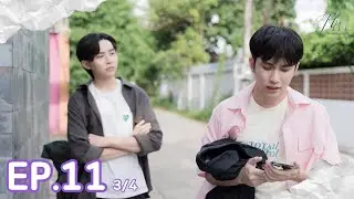 (ENG SUB) ยอมเป็นของฮิม | FOR HIM THE SERIES  EP 11 (3/4)