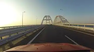 Крымский мост: из Крыма на Тамань