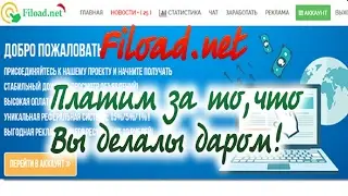 Як Заробити Гроші Без Вложеній На Буксі Fload.net