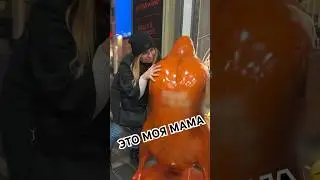 ГИГАНСКИЙ ГУСЬ И МАМА 🤣 СМЕХ И ТОЛЬКО 🤣#шортс #шортсвидео #shorts #гиганскийгусь #short #гиганский