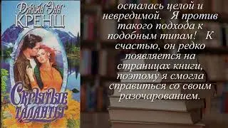 Отзывы о книге 