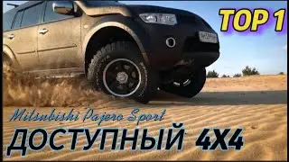 AFFORDABLE SUV Mitsubishi Pajero Sport 2