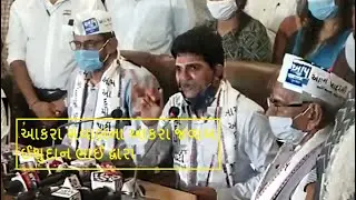 સુરત ખાતે જોરદાર જવાબ આપતા ઈશુદાન ગઢવી || AAP || Gopal Italiya