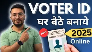 How to apply for Voter ID card online | New Portal 2024 | Voter id card online apply 2024