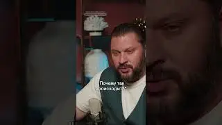 Токсичные отношения 