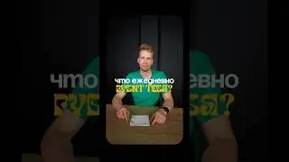 Позитивные новости➡️@nrp_by #новости  #беларусь #подкаст