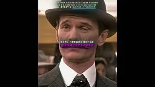 He underestimated her... 💀 | A Million Ways to Die in the West | MATADORA Slowed 