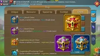 Mini Trap OPENING JEWELS CHEST LEGENDARY & UPGRADE  JEWELS..Lord Mobile