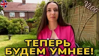 Жизнь в Англии. Учимся на ошибках. Прогулка и Costco