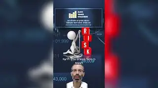 איזה סוגי רובוטים קיימים בשוק? רובוטים למסחר אוטומטי בשוק ההון. מה נדרש בכדי להפעיל אותם? כמה עולה?