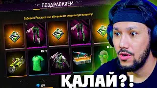 ЖАСЫЛ АНГЕЛ НАБОРЫ💚 ТҮСІРУ ОП-ОҢАЙ! 😱ҚАРАСАЙШЫ!