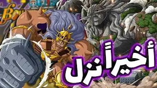 OPBR || Bounty Rush: New Character Review - Pikachu (Best Defender??)