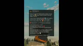 ссылка на ВК в закреплённом комментарии 😉 #рек #врек #топ #конкурс #shortsvideo #блекраша #waffle