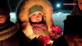 БОГОРОДСКАЯ ШКОЛА ПРОВЕЛА МЕРОПРИЯТИЕ, ПОСВЯЩЁННОЕ БЛОКАДЕ ЛЕНИНГРАДА