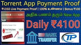 🎉 Torrent New Earning App Today | Daily ₹4100 | Torrent App Payment Proof | Torrent App Full Details
