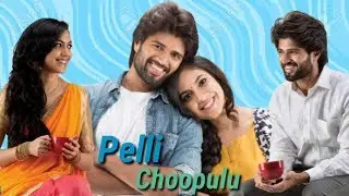 Pelli Choopulu  Hindi Dubbed Full Movie Release , Vijay Deverakonda New Hindi Dubbed Movie 2020