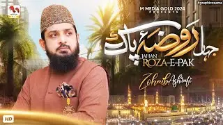 zohaib ashrafi New Naat sharif ❤️ Super hit songs &Kalam mian Muhammad baksh