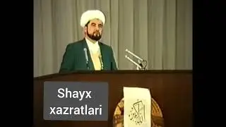 O‘rta osiyo va Qozog‘iston musulmonlarini 5 qurultoyi Toshkent shaxri 26.02.1992 6-qism