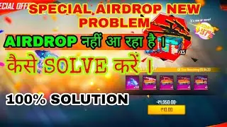 SPECIAL AIRDROP NOT COMING IN FREE FIRE /SPECIAL AIRDROP NEW PROBLEM//100% SOLUTIONS// KYU NAHI MILA