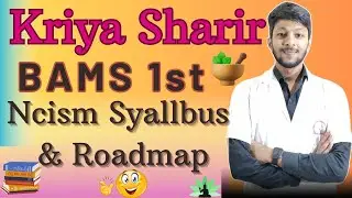 Kriya Sharir Blueprint REVEALED in NCISM Syllabus Breakdown