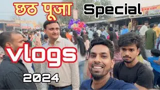 Chhath Puja vlog 2024 | Ghiwadhar vlogs | Chhath Puja In Bihar #vlog #souravjoshivlogs