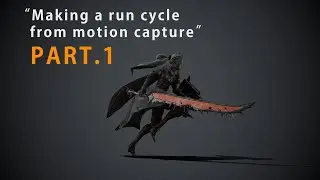 How to make a seamless run cycle from mocap data (PART.1)