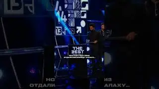 Салах украдет? 🤯 