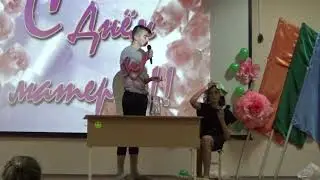 Сценка на День Матери 
