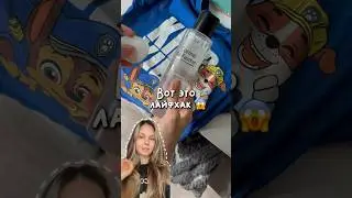 Супер лайфхак для мам