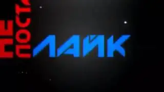 Outro для вашего канала 1