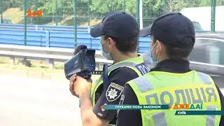 Чому не всі штрафи від ТРУКАМів законні