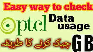Check ptcl Broadband data usage Apne Ptcl ka data kese check kren