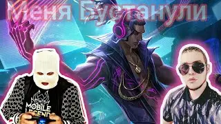 Меня Забустили Катка с рейтинга ПиКнУл Икс Борга в лес Mobile Legends MLBB