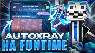 New Exploit for XRAY FunTime 1.16.5. Real Dupe on FunTime