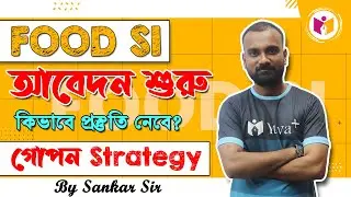 🔥 Food SI-তে অংকে 50/50 পাওয়ার গোপন কৌশল | WBPSC Food SI Strategy | 💯% Result in Food SI Math