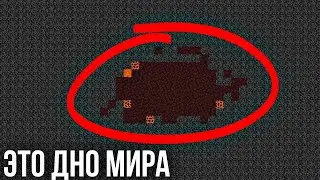 Такие СИДЫ Удивят ЛЮБОГО ИГРОКА! | Майнкрафт Пе 1.16.20 | Minecraft Bedrock Edition |