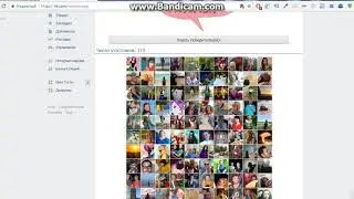 Розыгрыш специй 16 августа 2017 года