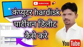 How to delete hard disk partition . #technology #laptop